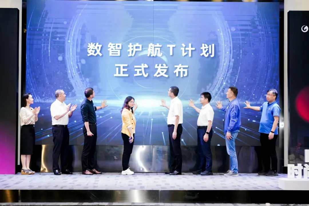 廣州輕工集團打造數字時尚產教融合生態圈——T.I.T品牌系列園區時尚產業創享會智啟新潮