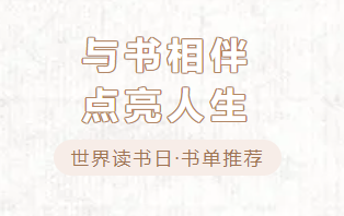 以詩書為媒，悅見園創夢