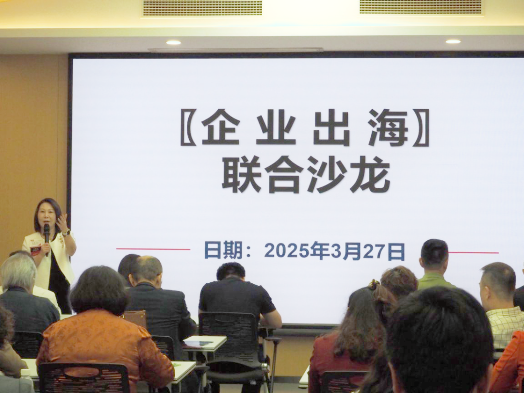 活動(dòng)回顧 | 跨境出海新征程!T.I.T智慧園在行動(dòng)